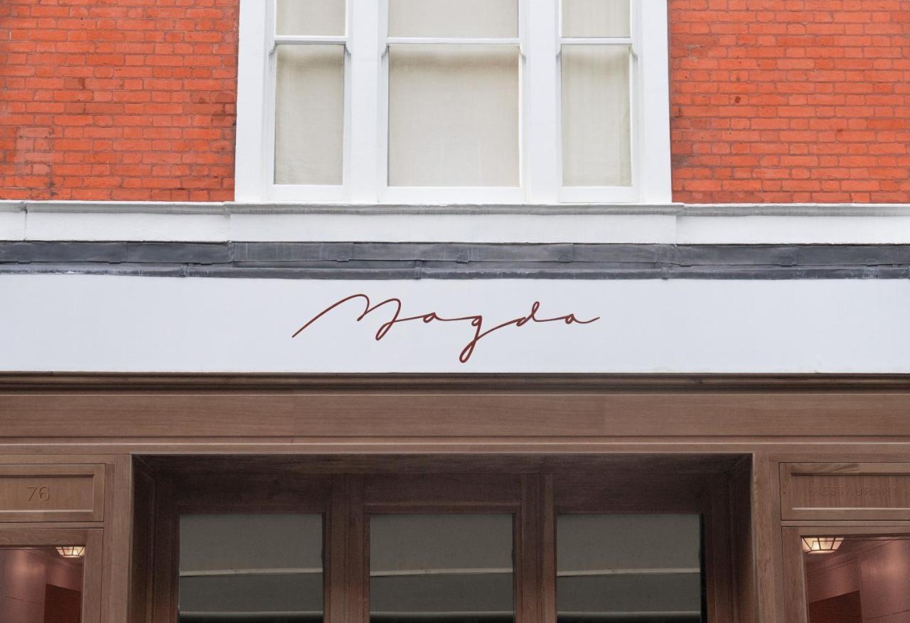 Magda Boutique Hotel *