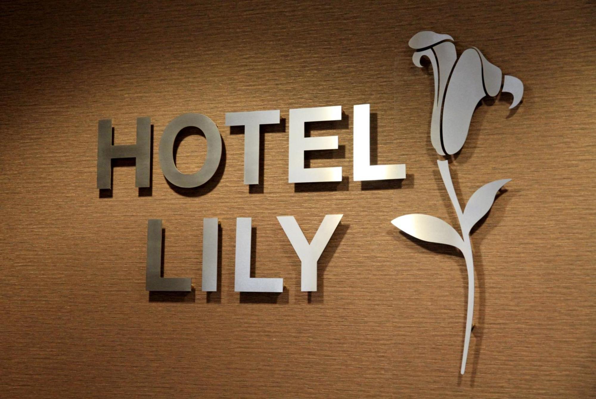 Hotel Lily London