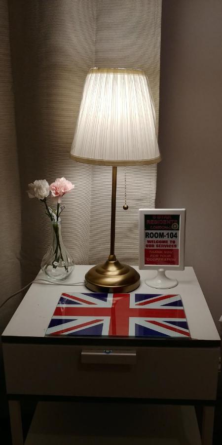 Gasthof Al Iram E1 London
