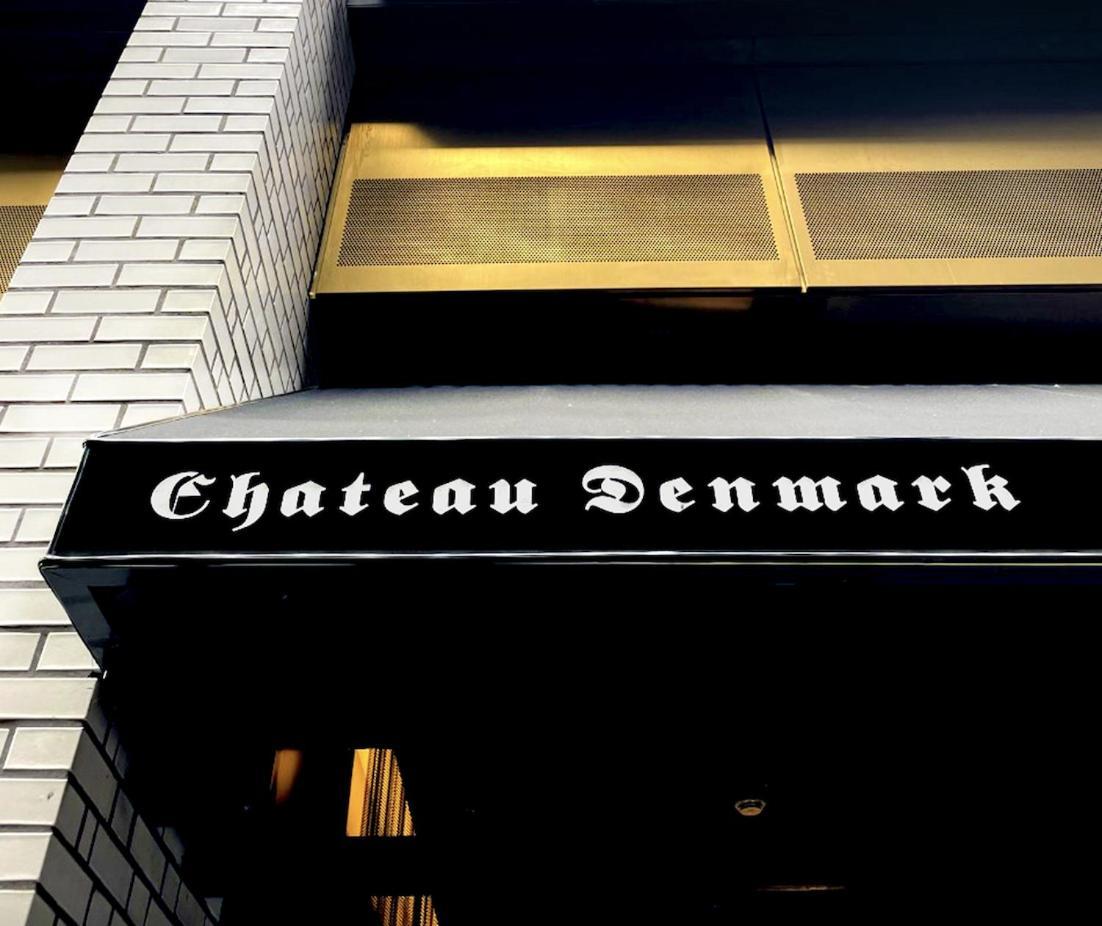Chateau Denmark Londen