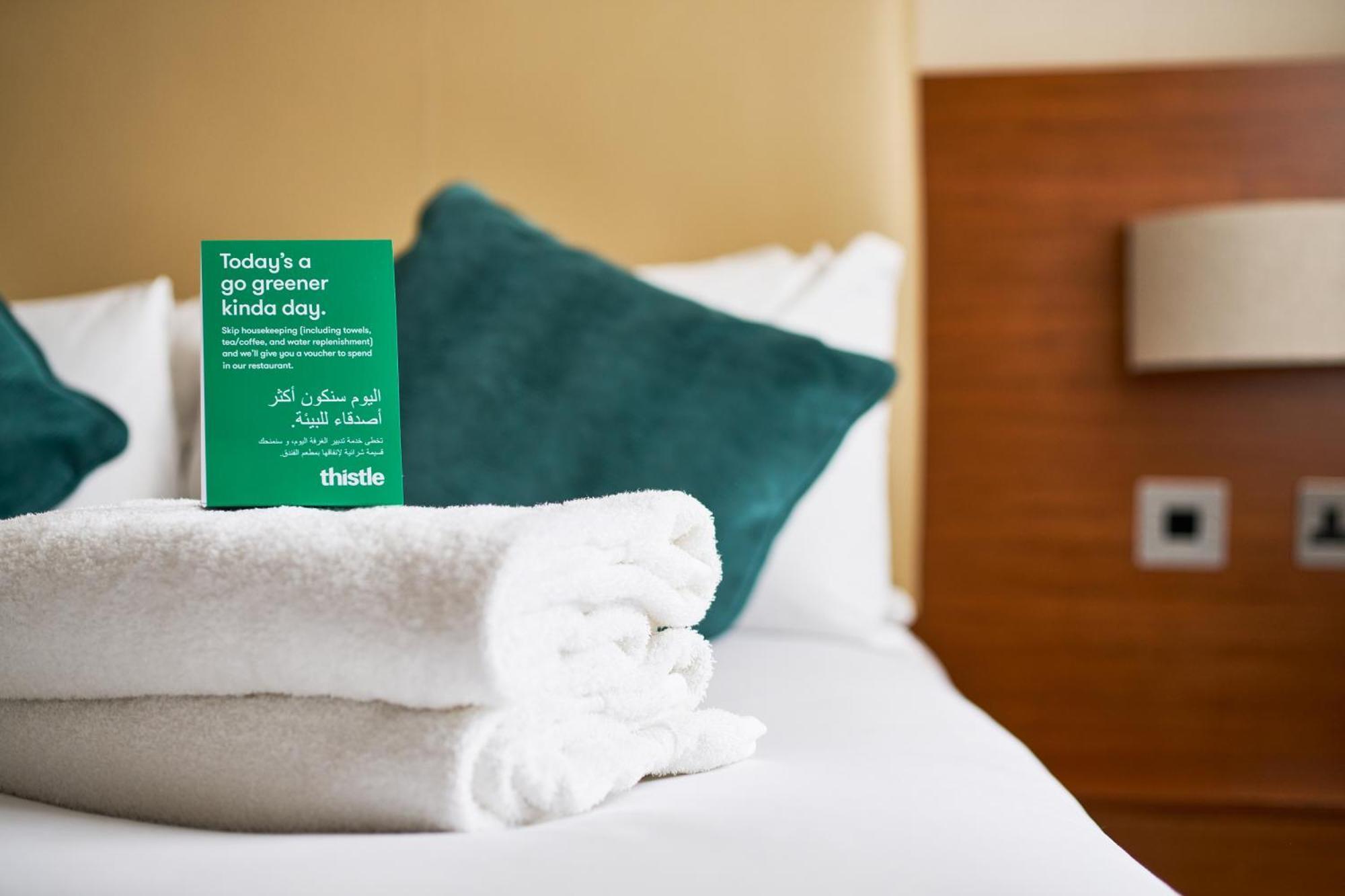 Thistle Hyde Park Kensington Gardens Hotel 4*