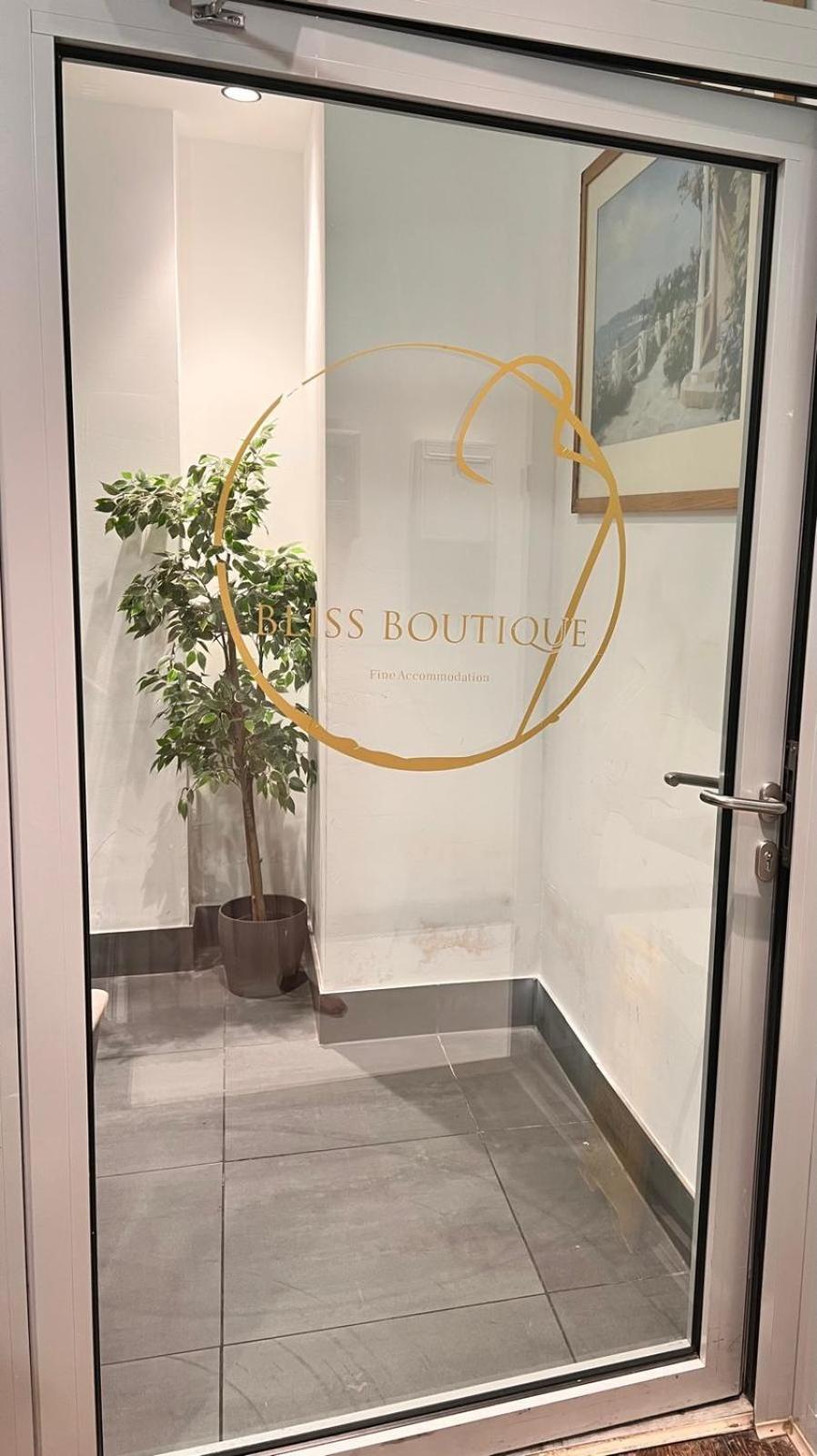 Apartment Boutique 201 London
